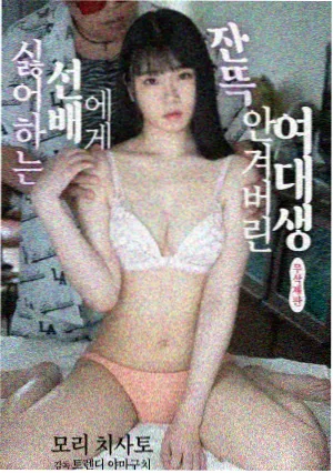 慢镜头回放解析的外国人挠痒痒挑战搞笑视频片段